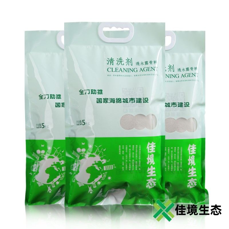 露骨料清洗劑（1）.jpg